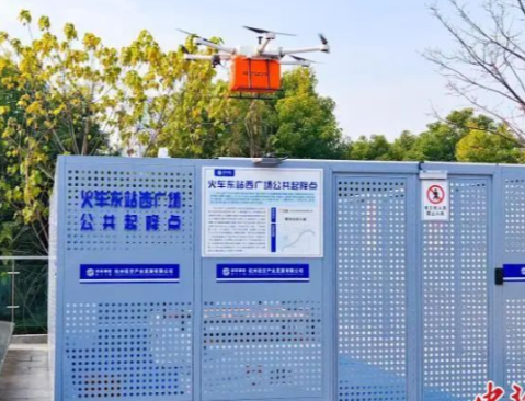 全国首个“低空+高铁”无人机跨城联运场景在杭州投运
