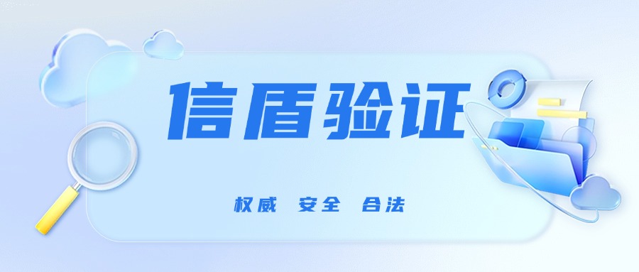 10秒验真心——婚恋防骗指南