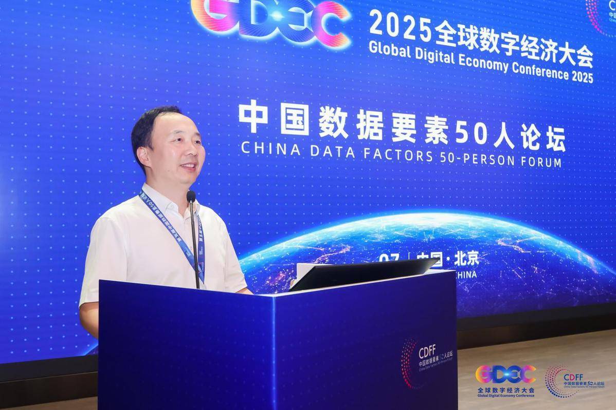 2025全球数字经济大会专访：中开日照数据标注基地产教融合破局之道